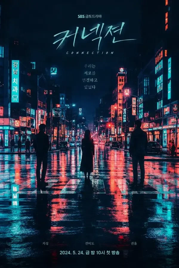 黄果短剧短剧《双面娇妻·豪门婚约》封面，逆袭题材